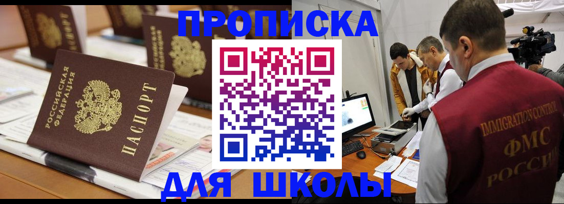 временная регистрация адрес в Сухиничи