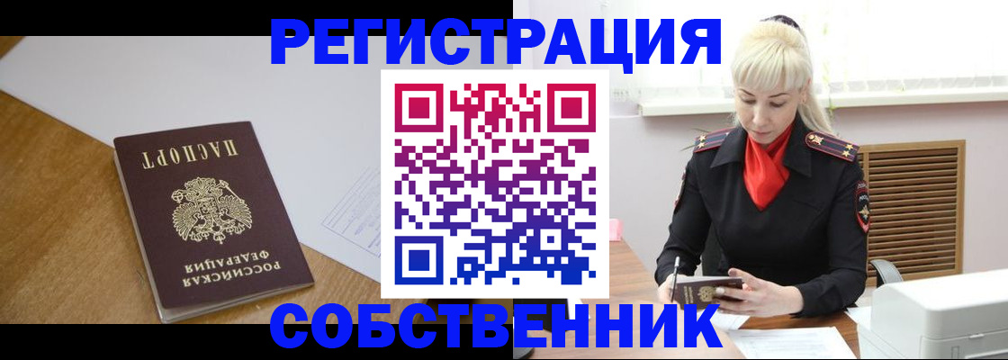регистрация для дет. сада в Сухиничи