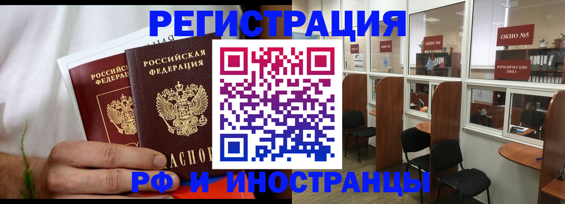 прописка для школы в Сухиничи